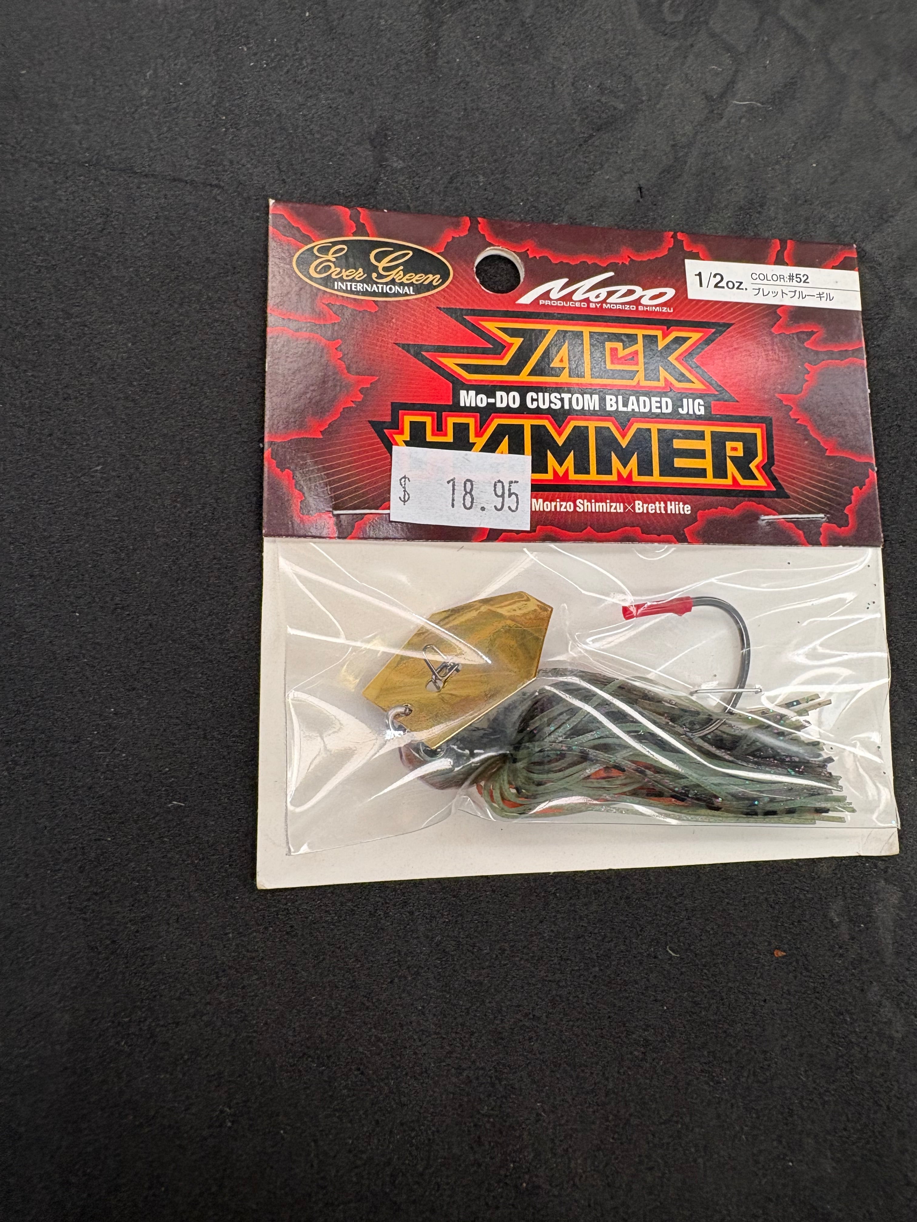 MO-DO CUSTOMER BLADED JIB - JACK HAMMER