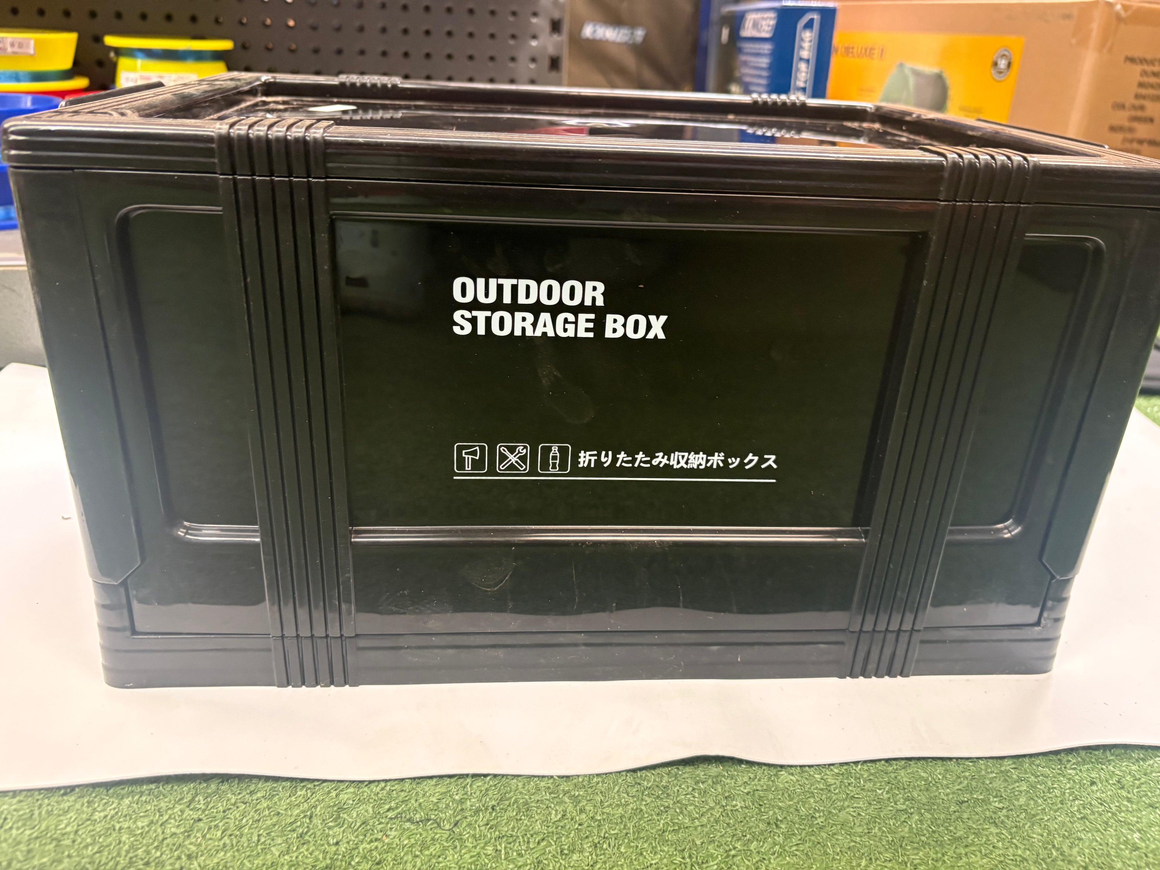 Outdoor storage box