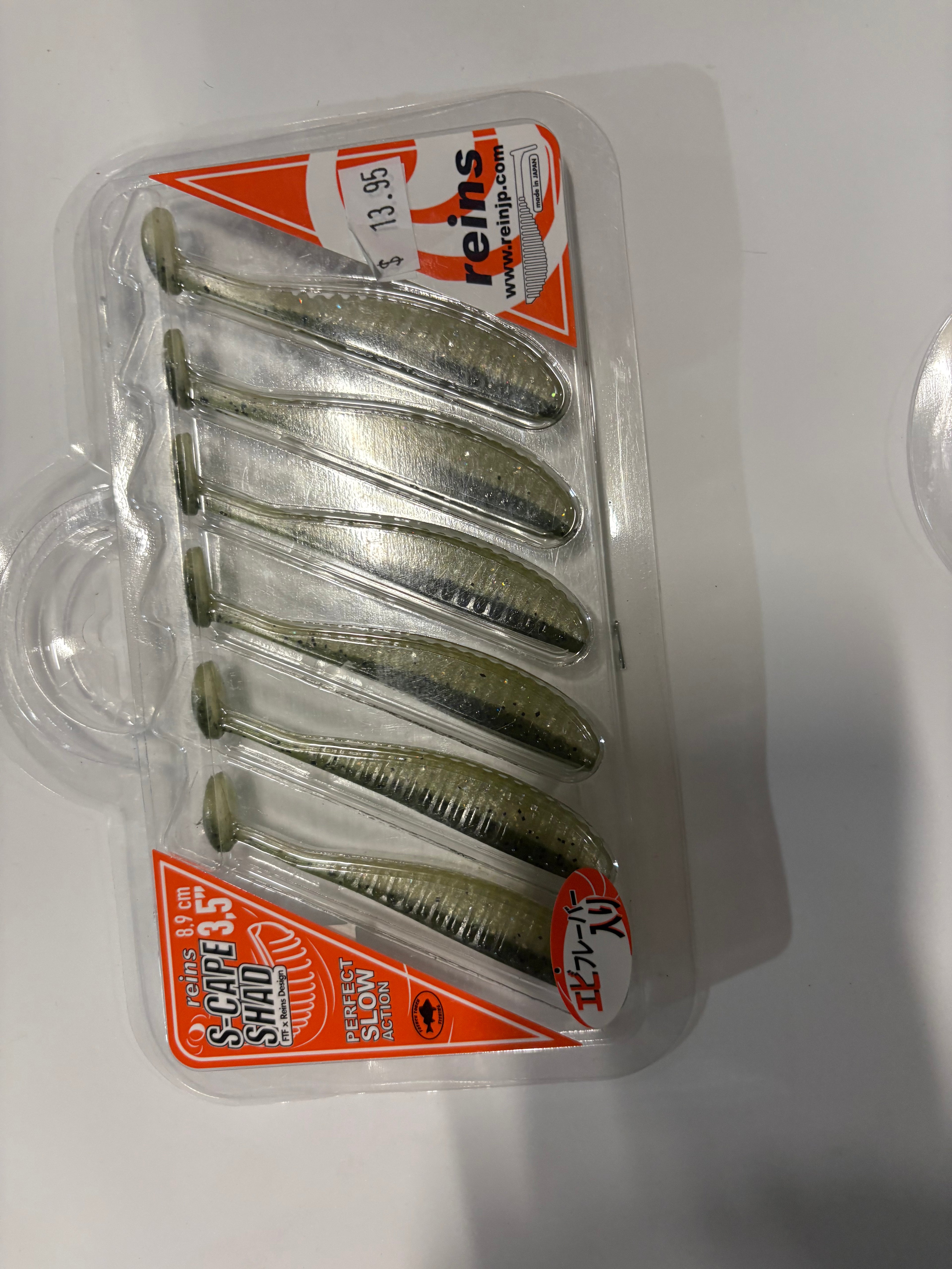 Soft plastic bait