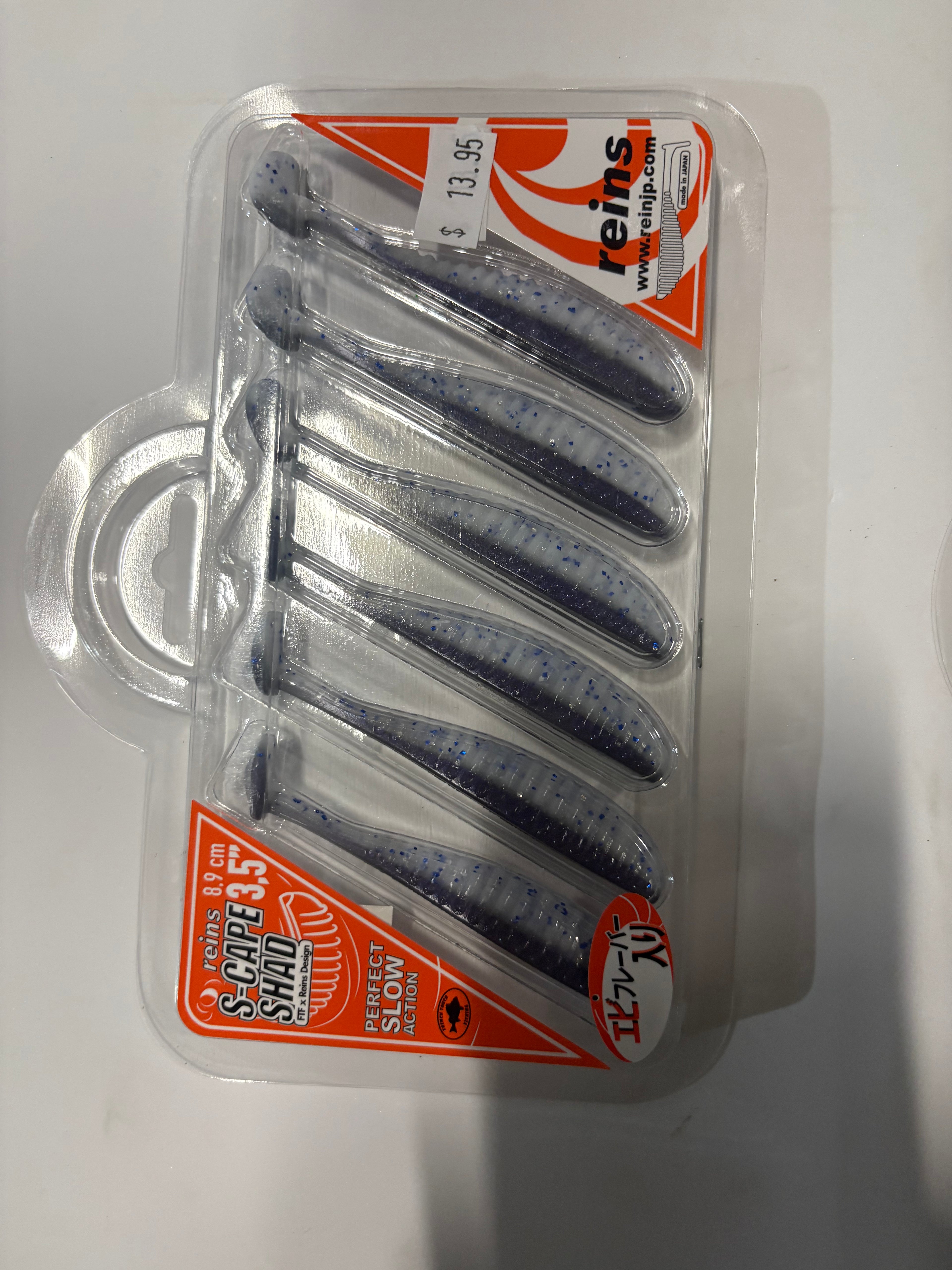 Soft plastic bait